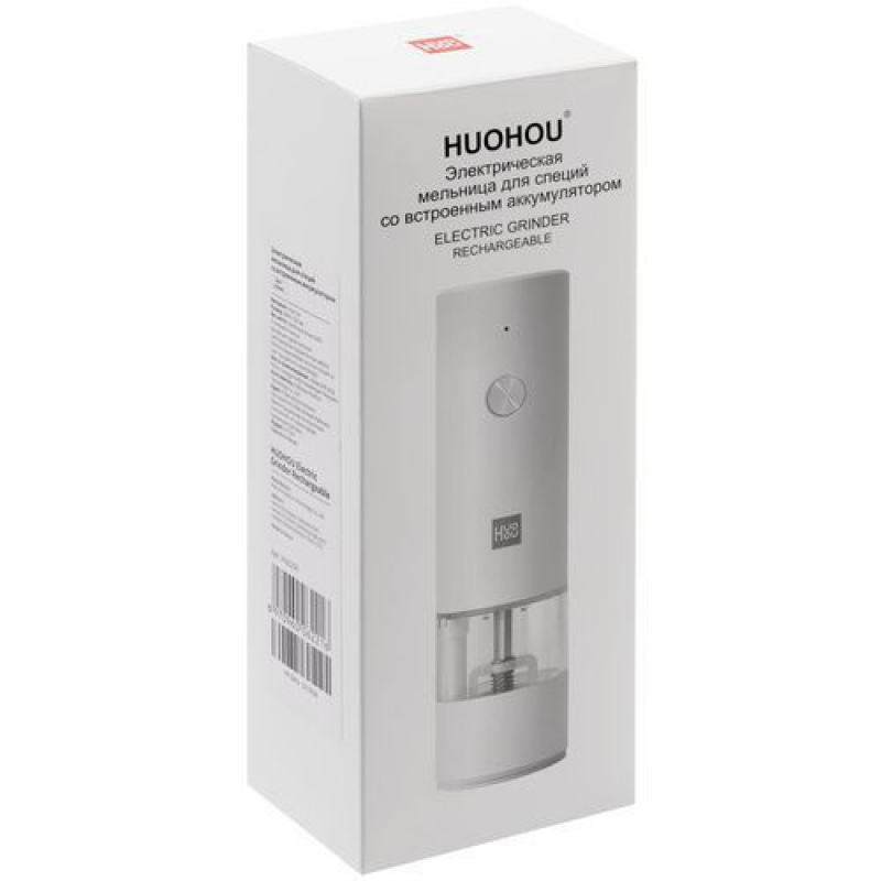 Электрическая мельница для специй HuoHou Electric Grinder Rechargable, белая, черная. Артикул р16192