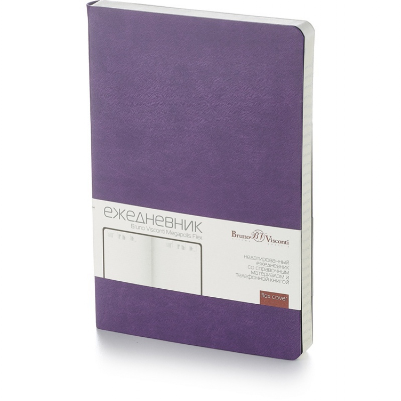 Ежедневник недатированный А5 «Megapolis Velvet Flex», 28 цветов. Артикул о3-531 
