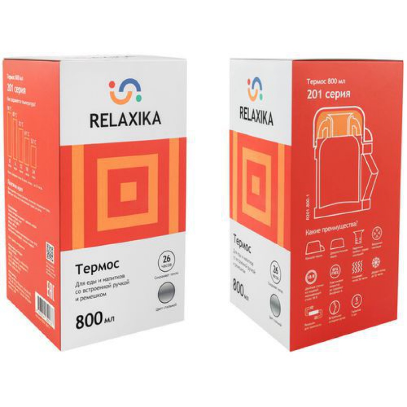 Термос для еды и напитков Relaxika 800, стальной. Артикул р13793.10
