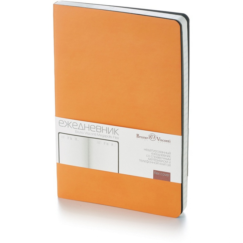 Ежедневник недатированный А5 «Megapolis Velvet Flex», 28 цветов. Артикул о3-531 
