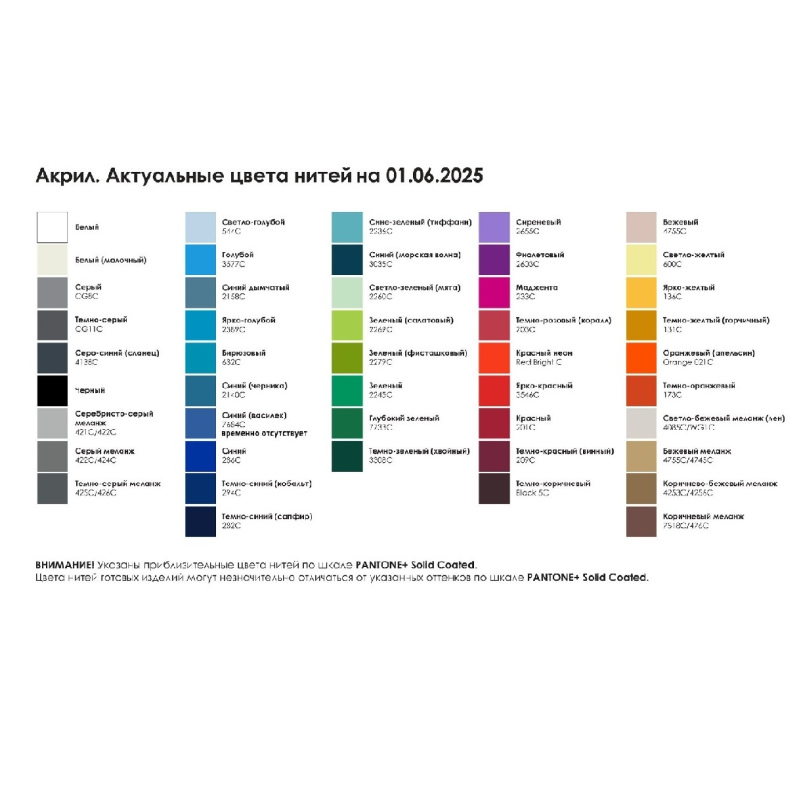 Плед на заказ Tricksy Fint Grand Max, 2 цвета, S. Артикул р19369.01