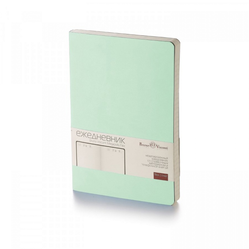 Ежедневник недатированный А5 «Megapolis Velvet Flex», 28 цветов. Артикул о3-531 