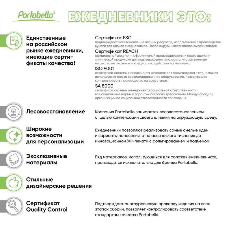 Ежедневник Vista Neo недатированный, 5 цветов. Артикул е24267