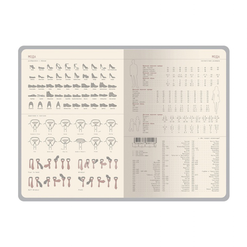 Ежедневник недатированный А5 «La Manche», 5 цветов. Артикул о3-671 