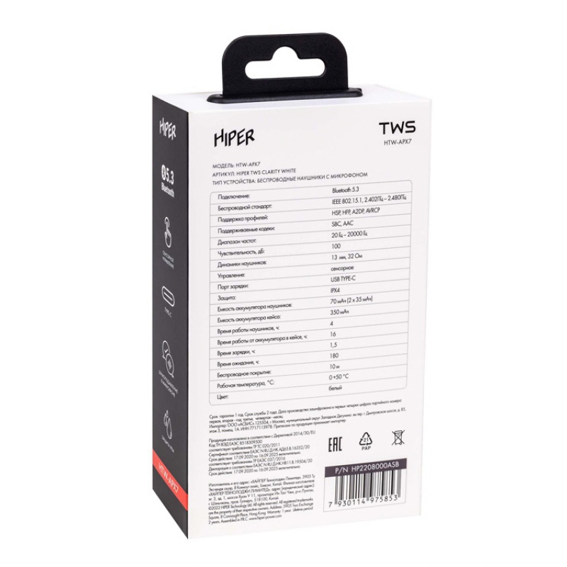 Наушники беспроводные TWS «Clarity» с шумоподавлением ENC, белый, черный. Артикул о52111