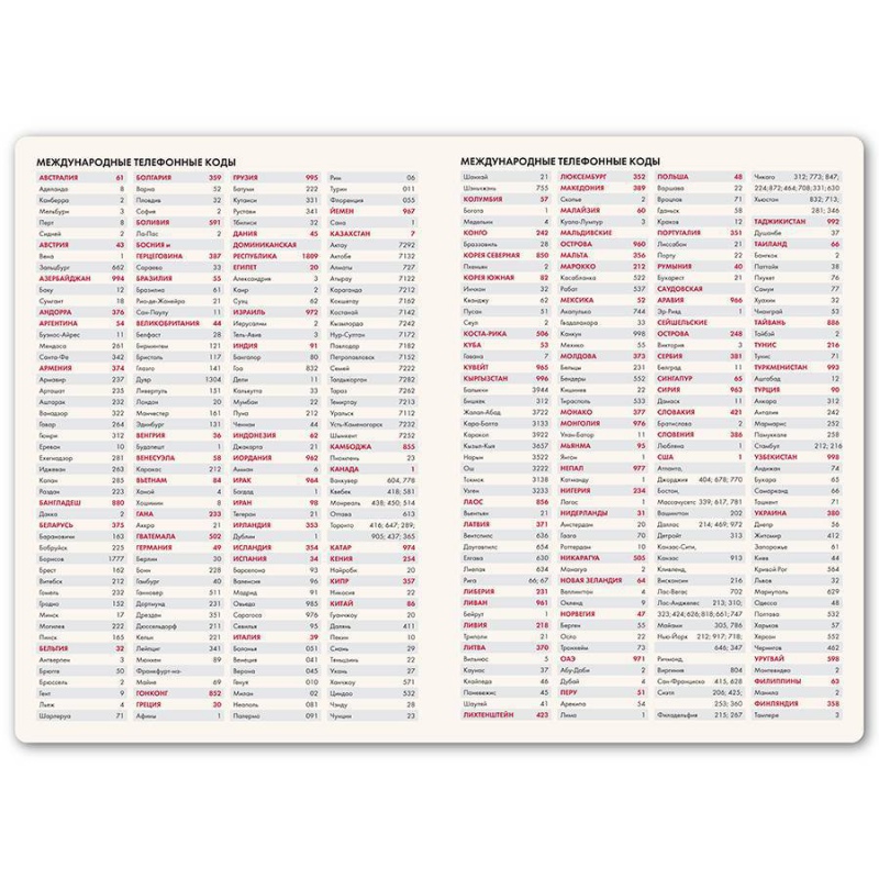 Ежедневник недатированный Montrose, формат А5, в линейку, 9 цветов. Артикул и24611