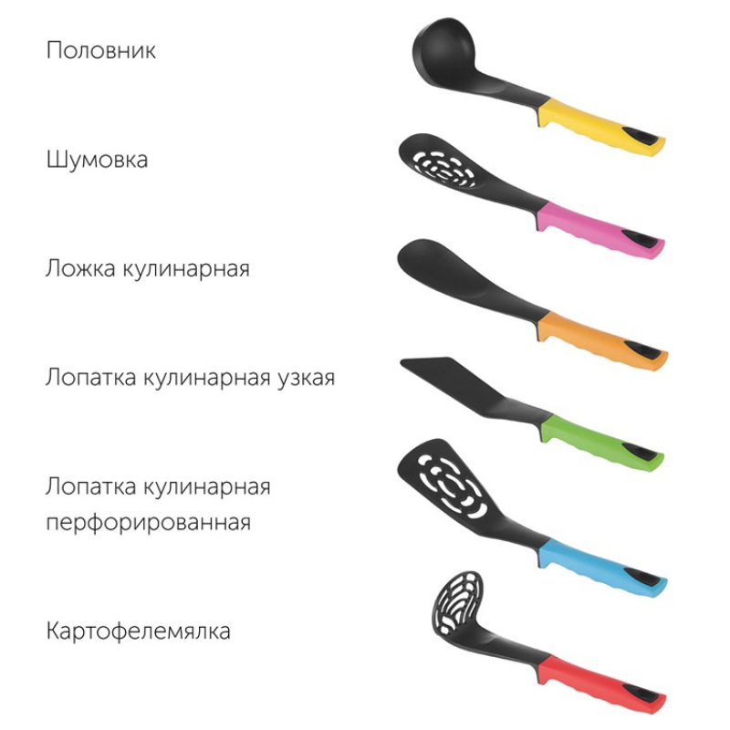 Набор кухонных инструментов «FLAVA», 7 предметов. Артикул о247623