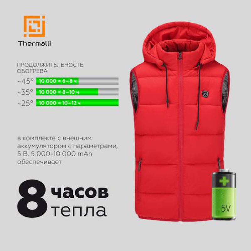 Куртка с подогревом Thermalli Everest, черная. Артикул р15123.30