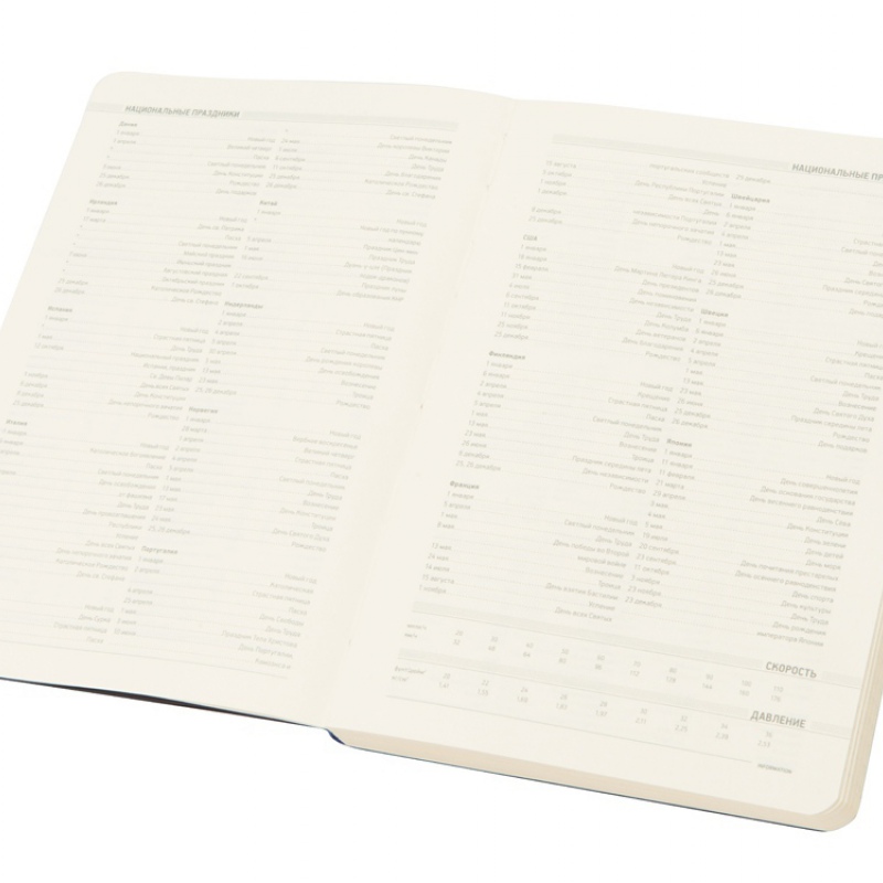 Ежедневник недатированный А5 «Megapolis Velvet Flex», 28 цветов. Артикул о3-531 