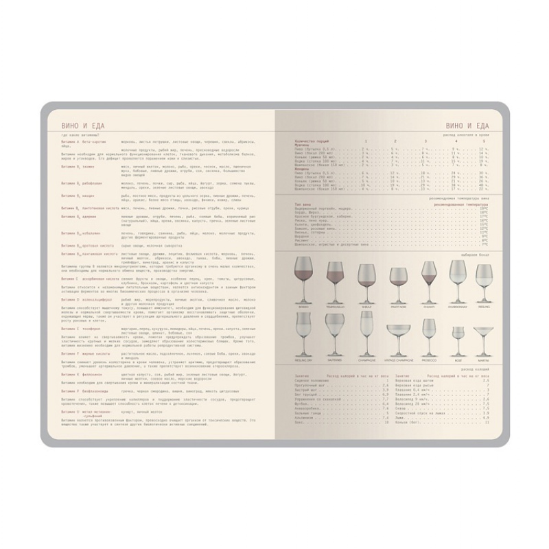 Ежедневник недатированный А5 «La Manche», 5 цветов. Артикул о3-671 