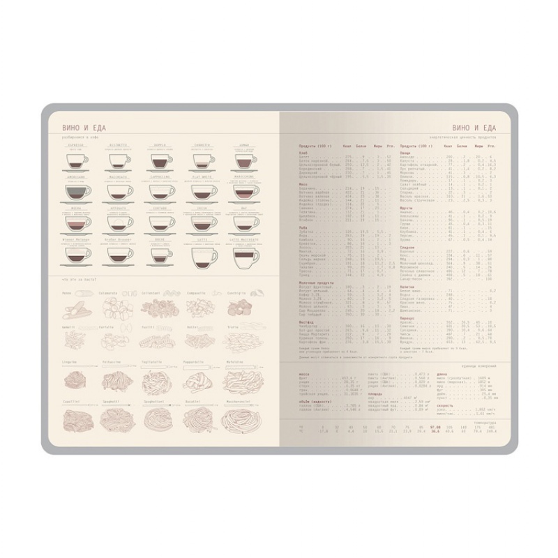 Ежедневник недатированный А5 «La Manche», 5 цветов. Артикул о3-671 