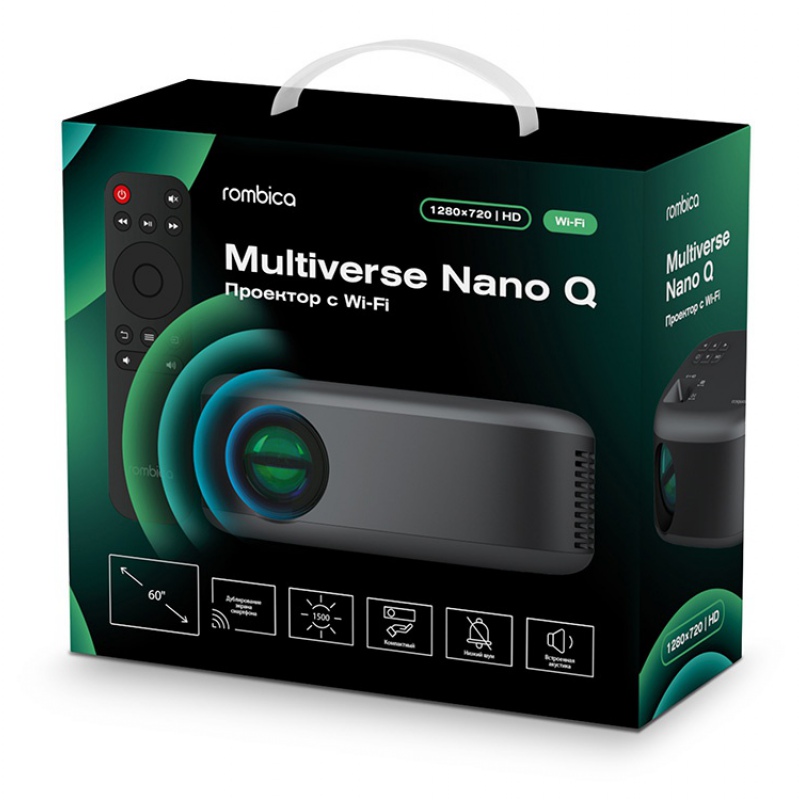 Проектор Multiverse Nano Q, серый металлик. Артикул о595826
