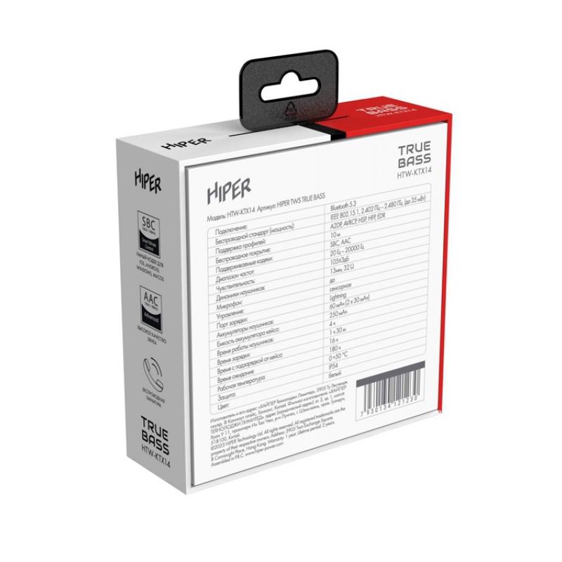 Беспроводные наушники TWS «TRUE BASS». Артикул о521306