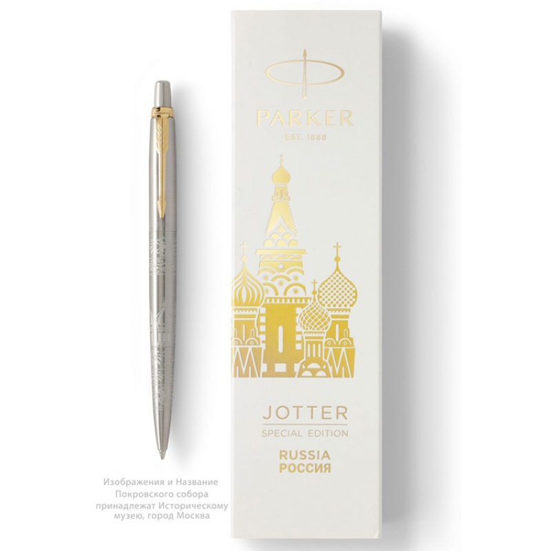 Ручка шариковая Parker «Jotter Russia SE», матовый серебристый с оригинальным рисунком (Stainless Steel Gold Finish Trim), золотистый. Артикул о306421