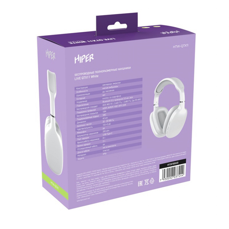 Беспроводные накладные наушники «LIVE», белый, черный. Артикул о52117