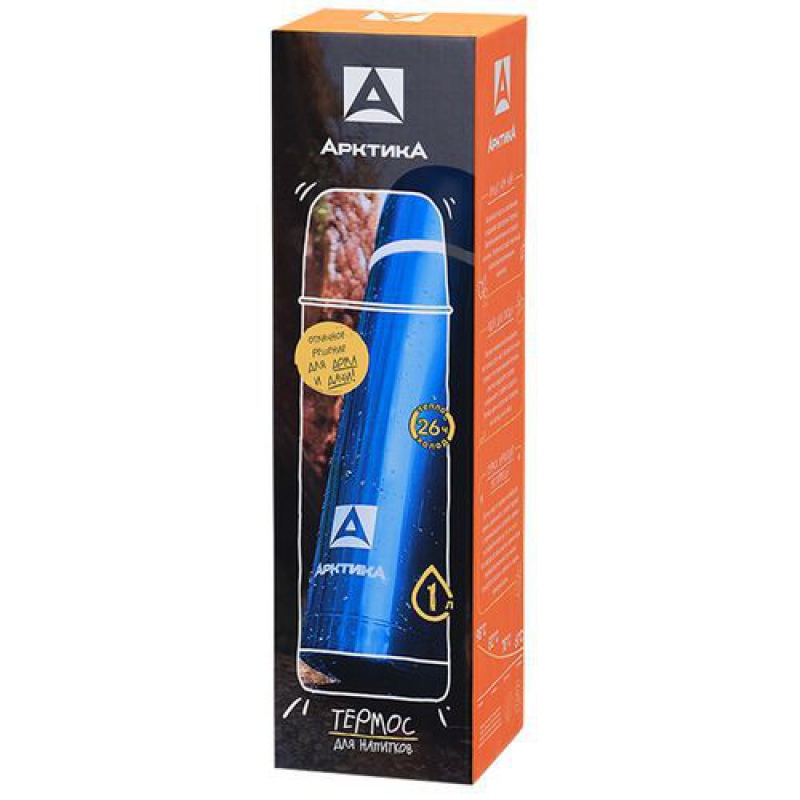 Термос «Арктика Color 1000», красный, синий. Артикул р13659